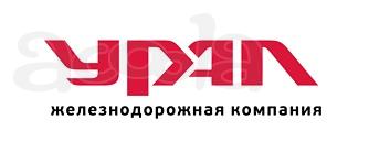 ООО Железнодорожная компания "УРАЛ"