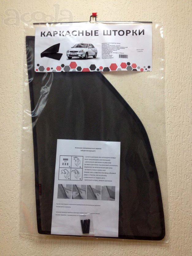 Легальная тонировка