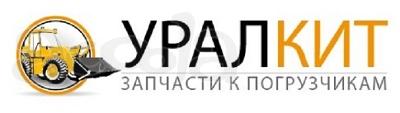 УралКит - продажа запчастей для погрузчиков