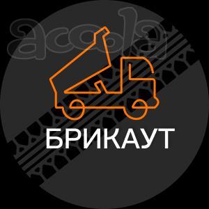 Набираем самосвалы 6*4, 8*4