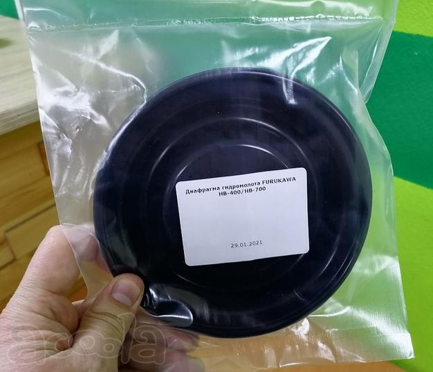 Диафрагма гидромолота Фурукава Furukawa HB400 HB700