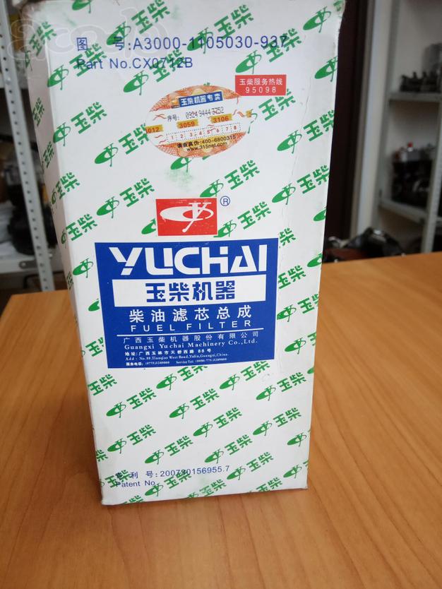 Фильтр топливный CX0712B Yuchai