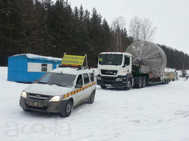 Негабаритные и Тяжеловесные перевозки до 600 тонн