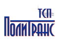Запчасти для полуприцепов ТСП, Политранс. В наличии, доставка!