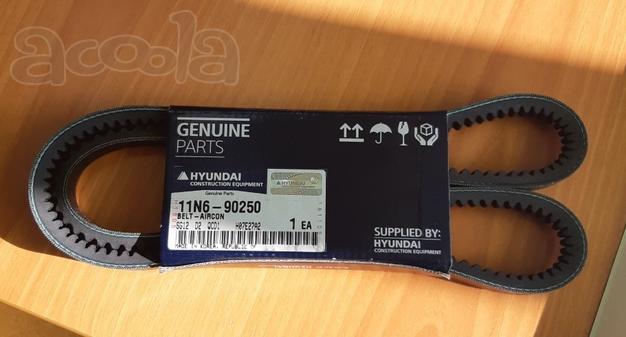 Ремень вентилятора (11N6-90250) Hyundai R140LC-7