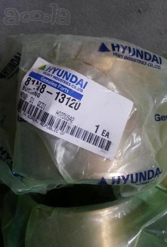 Втулка экскаватора Hyundai R250, R290, R300 (81N8-13120)