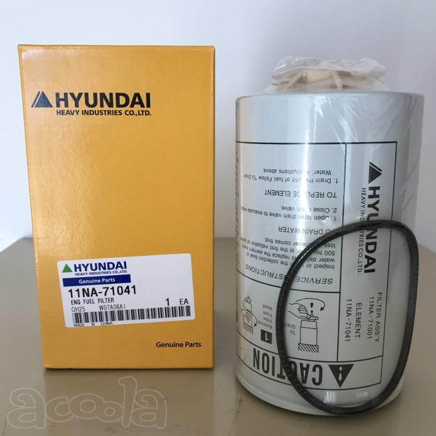 Фильтр топливный Hyundai 11NA-71041 (для погрузчика HL730-9S)