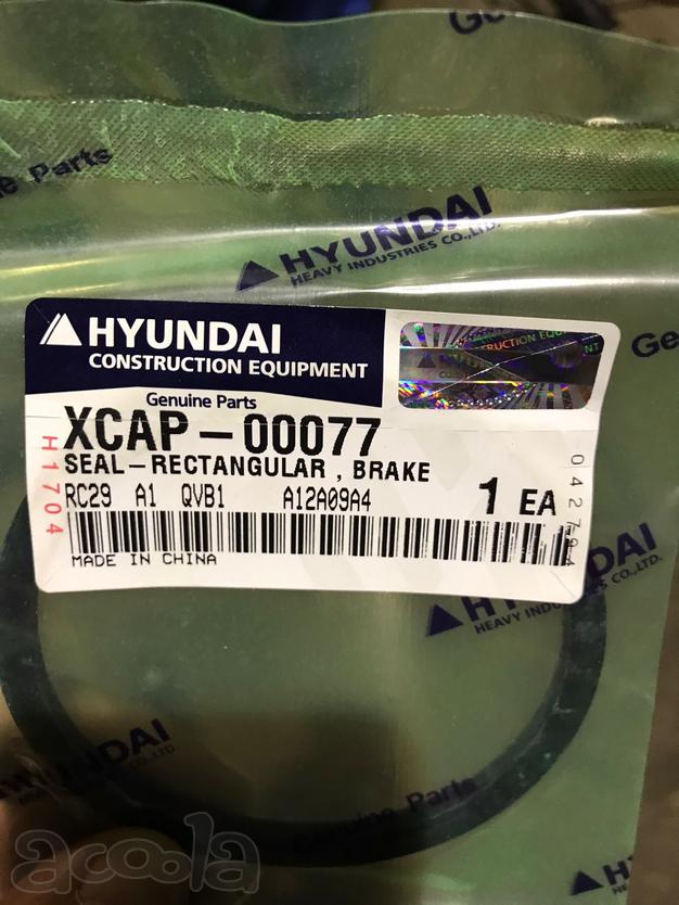 Кронштейн вентилятора в сборе Hyundai SL765S, SL765, SL763S (XCAP-00077)