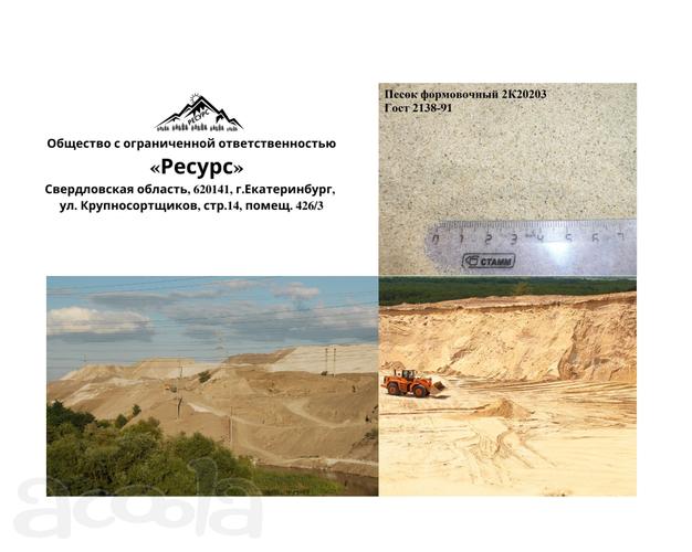 Перевозка грузов ЖД транспортом