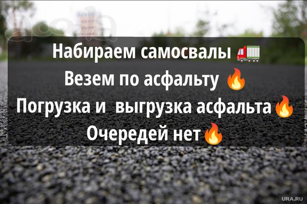Долгосрочный проект. Рамок нет, везем по асфальту