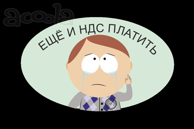 Снижение налоговой нагрузки законно